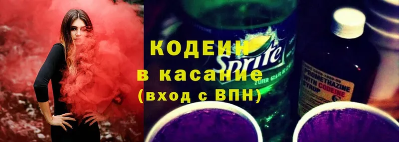 наркошоп  Семилуки  Кодеин Purple Drank 