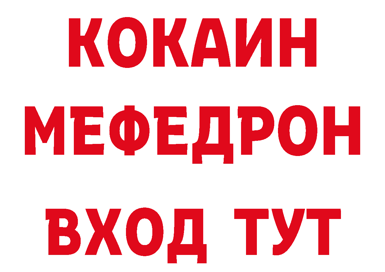 Бутират GHB tor нарко площадка ссылка на мегу Семилуки